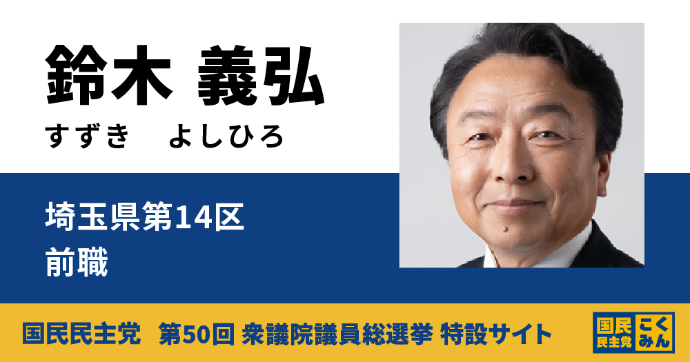 現代の数寄屋: 京の数寄屋と詳細図面集 | 吉村 光弘, 鈴木 義計